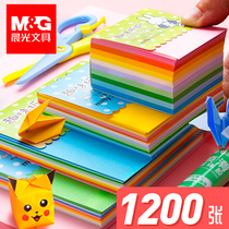 Chenguang children a4 handmade origami color paper kindergarten origami making material color cardboard soft origami paper cut paper cutting star origami book folding paper special paper primary school set