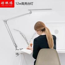 LED Reading Work Desk Student Bedroom Bedside Foldable Drawing Long Arm Multifunction Touch Eye Protection Table Lamp