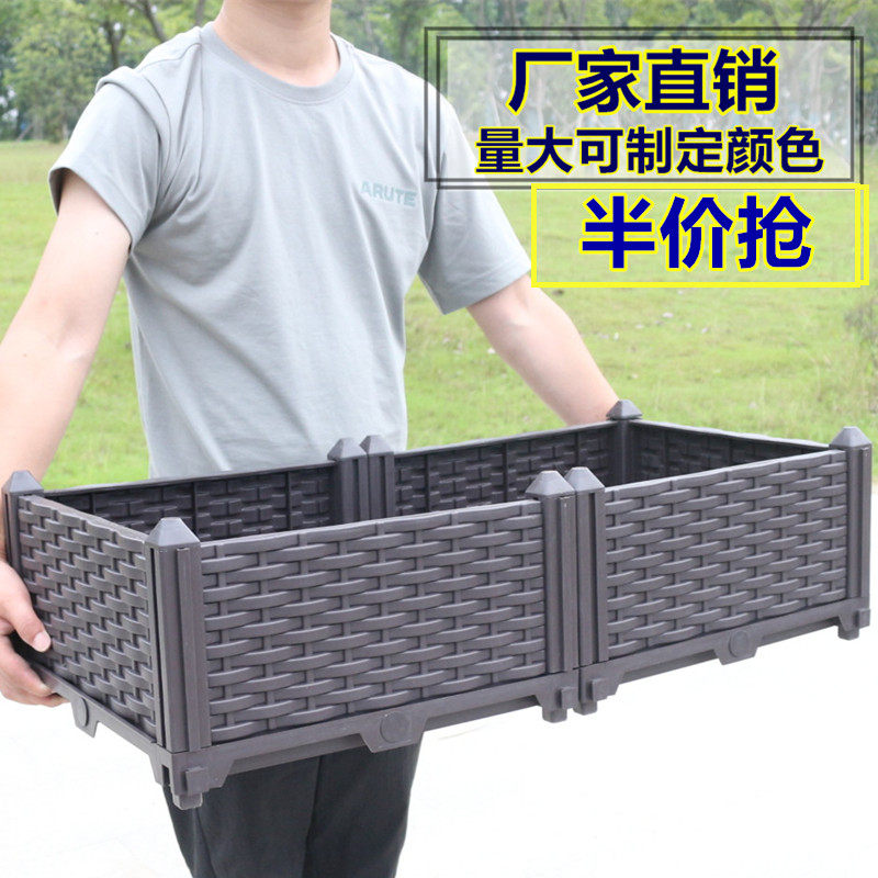 Balcony vegetable growing box vegetable potted vegetable family balcony plastic flower pot roof vegetable garden box