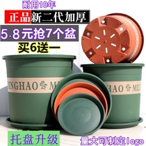 New second-generation chunky gallon flower pot plastic green dill season fleshy large-caliber clearance special thickened gallon pot