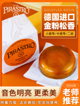 German PIRASTRO Gold Powder Universal Pirasto Violin Rosin Viola Erhu Rosin 9006 Major