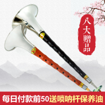 Professional performance of suona musical instruments full set of beginner lock D-tone professional performance of Suora Sola B- flat whistle
