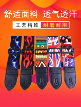  B32 personality folk guitar strap rope classic electric guitar wooden guitar student trend shoulder strap oblique span