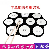 Increased Hand Roll Rack Subdrum Professional Thickening Adult Beginners Jazz Folding Portable Electronic Drum 