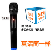 Simulation false talk drum props model simulation of small host training microphone children stage performance fake singing 