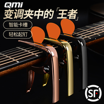 Acoustic guitar tuning clip Bakelite guitar tuning clip Tuner Metal guitar transposition clip Put paddles