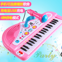  Rechargeable music electronic keyboard Baby children early education educational toy small piano boys and girls 01-2-3 years old