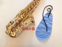 Midrange tenor saxophone cloth inner chamber cleaning suction mouth cloth wiping cloth pipe body clarinet