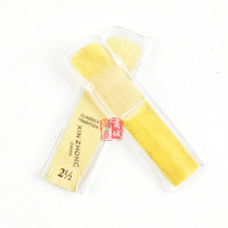 E-flat midrange saxophone whistle clarinet sentry Reed whistle tenor pack