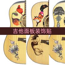 Guitar with the same sticker decoration net red panel Folk fretboard graffiti sticker art accessories Personality decal sticker film