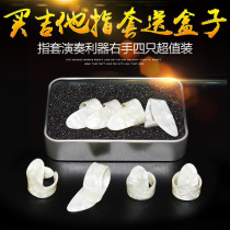 Guitar Right Finger Guitarist Nail Set Finger Toggle Guitar Pick Left Hand Pain Finger Thumb Index Finger