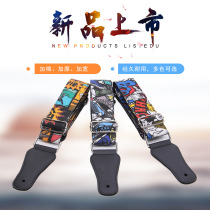 Personalized printed guitar strap Widened canvas knitted strap Painted guitar strap Customizable LOGO