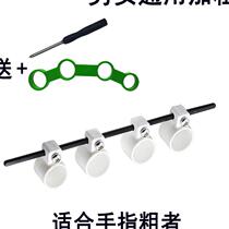 Guitar Finger Finger Training Plaid Piano Guzheng Practice Expanding Finger Flexible Left Hand Practice Guitar artifact