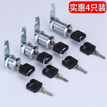 Dinggu cabinet door lock tin file cabinet lock cylinder desk drawer lock locker locker storage cabinet lock mailbox turnout lock