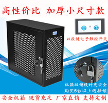 Small computer host confidential chassis PC security chassis disabled USB data protection box side door double lock 2019