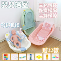 Baby bath bucket home can sit down baby small bath tub newborn child multi-function child non-slip tub