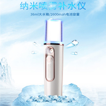 Kismi hydration instrument Nano spray portable charging treasure Beauty instrument humidifying artifact Full body hydration large capacity
