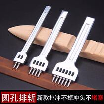 DIY leather tools punch hole punch hole row punch instead of diamond cut belt round punch new row punch
