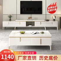 Rock board tea table TV cabinet combination modern simple living room solid wood Italian luxury TV cabinet small apartment telescopic