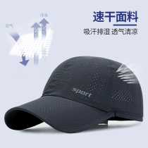 Japan Rosex Tangk cap Male Summer thin sunscreen Casual Sun hat Outdoor Visor Baseball cap Female