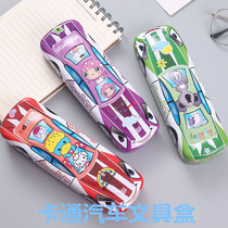Net red pen box female male stationery box simple Elementary School junior high school school supplies double pencil box student small gift