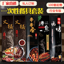 Disposable chopsticks wipes 34 four-piece set hot pot restaurant special takeaway wedding high-end commercial customization cheap