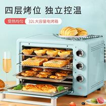 Oven 2021 new baking multifunctional household small dormitory Cake biscuits bread baking electric dried fruit oven