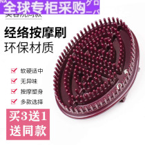 Japan WG meridians brush beauty salon special soft silicone slim fit slim leg massage full body universal moringa brushed gluten brushed