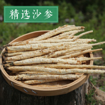 100 grams of Chinese herbal medicine northern sand ginseng and ginseng dry non-grade Wild also Ophiopogon japonicus