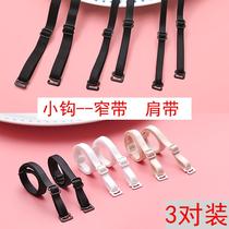 Small hook shoulder strap tube chest dress with invisible underwear strap ultra-fine non-trace chest belt decoration wedding dress summer