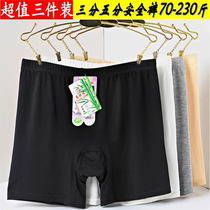 Boxer underwear women cotton boxer anti-light safety pants two-in-one summer thin cotton waist insurance pants