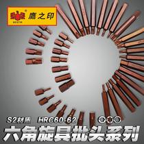 Eagle Seal Tool 6-Angle Spin Grating Head Manual Pneumatic Hexagon Spinning Head 30mmL 75mmLS2