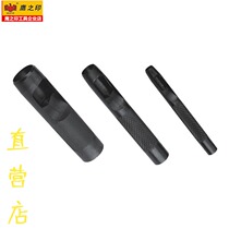 Eagles Seal belt punching round punching belt leather puncher punch punch punch punching machine steel punching set