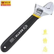 Eagles seal movable wrench tool bathroom multi-purpose wrench multifunctional open pipe 12 inch pipe clamp plate