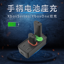  XboxSeries Wireless Gamepad Battery Pack Charger XboxOne Gamepad Battery Portable Charging Stand