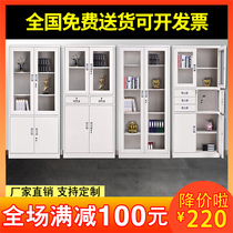 Steel office filing cabinet Iron cabinet Low cabinet Data password lock certificate file Employee storage locker