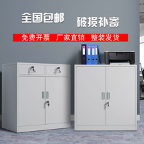 Office tin filing cabinet low cabinet household multi-pump storage drawer cabinet with lock tool cabinet under the table storage cabinet