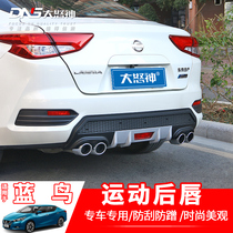 2016-2021 Bluebird sports rear lip Nissan modified special accessories exterior decoration upgrade after decoration and surround 19