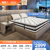 Xi Linmen mattress flagship store 3CM thick natural latex silent spring anti-mite mattress 1 8m Shuman 2S