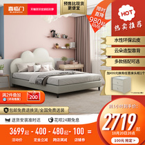 Xi Linmen official flagship store modern childrens leather bed comfortable bag skin backrest bedroom soft bed Yundi