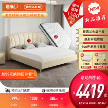 Xilinmen Official Flagship Store Modern Style Skin-friendly High-legged Leather Bedroom Soft Bed Balzac