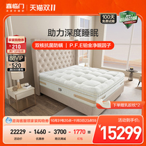 Xilinmen official flagship store seven districts latex spine protection platinum net sleep factor single pocket spring mattress rhyme