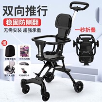 Walking artifact trolley 8 months baby out 10 large stroller 4 high viewing baby four sliding baby 65