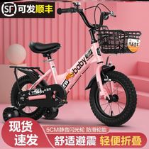 Childrens bicycle Foldable primary school student bicycle Girl baby 2 years old Toddler car Boy over 6 years old Lightweight