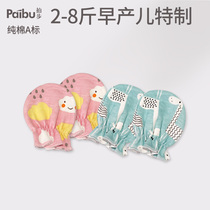 Premature baby gloves anti-scratch face cotton low 4-5kg weight newborn small size spring and summer thin breathable
