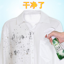 Mildew mold remover Mildew mold cleaner to remove perspiration in addition to mildew cleaning white clothes decontamination artifact special