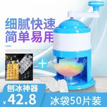 Manual ice shaver childrens household hand ice crusher small cotton smoothie machine ice breaking mini hail blasting machine