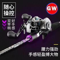 Guangwei gun handle Luya Gan full set of water drop wheel ML far throw pole set straight handle mouth Special