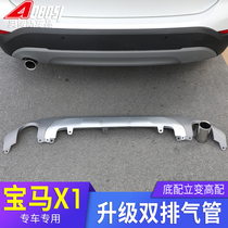 BMW new x1 modified exhaust pipe double tail throat front and rear bumper decoration fake change accessories 19 x1 double exhaust