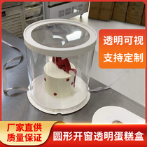 6 inch 8 inch 10 inch transparent round window cake box single double layer raised baking box birthday cake box